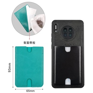 Factory spot PU leather mobile phone back card cover bus bank subway access card cover can be printed LOGO