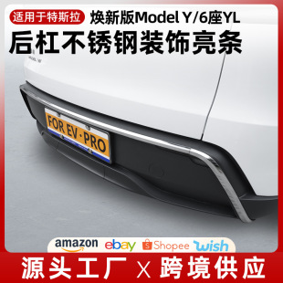 �m����˹�����°�ModelY/YL����b����l���U�ܷ�ײ�l���b���Ѿ