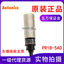 ԭ�b�W�����˹PR18-5AO�ӽ��_�P������ �����ɾ� AC220V���_
