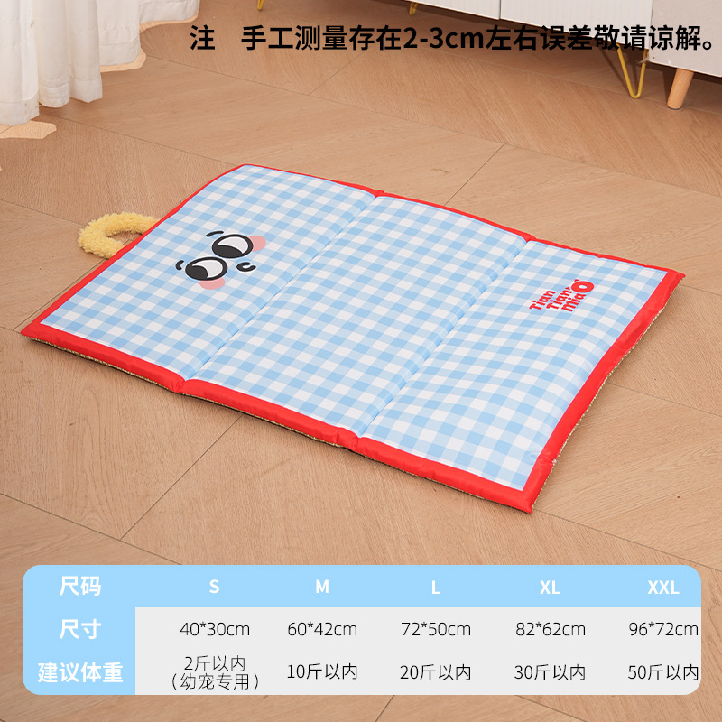 블루 체크 무늬 양면 매트