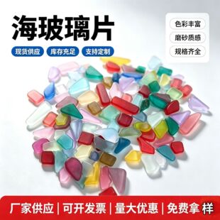 ����ϵ��ĥɰ������ƬDIY�ֹ�ƴ�D��������Ƭ��Ҏ�t��ɫ������Ƭ