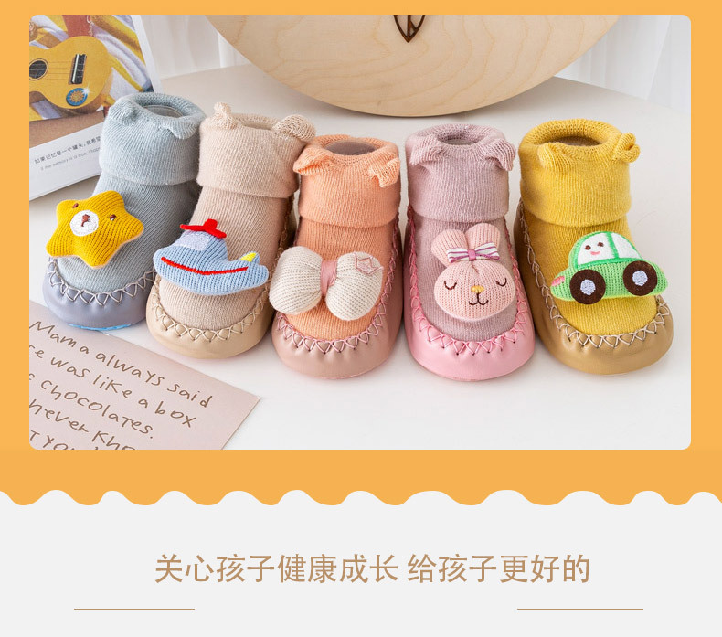 秋款地板袜详情_09