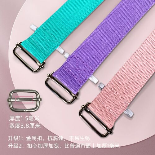 Iyengar Yoga Stretch Belt Stretch Belt Yoga Belt Yoga Rope Positioning Aids Supplies Non-Elastic