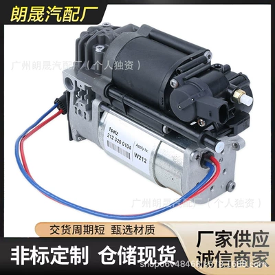 Applicable to Mercedes-Benz damping system