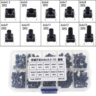 6X6X (4.3-13) Key Switch, Tact Switch, Set Box, 10 Types, 20 Pieces Each, Total 200 Pieces