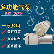 370΢����ձñ��r�г�����հ��b�Cؓ����3.7V����~��������