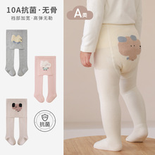 春秋季婴儿连裤袜宝宝儿童裤袜女童a类女孩打底袜裤棉袜卡通大PP