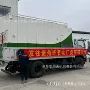自卸负压车载方箱体车