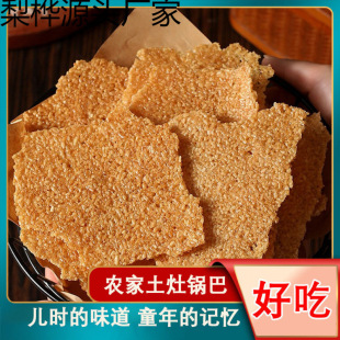 �ֹ��r����ʽ����偰Ͷ��ζ����ը�����خaͯ��ؑ���ʳС��250g