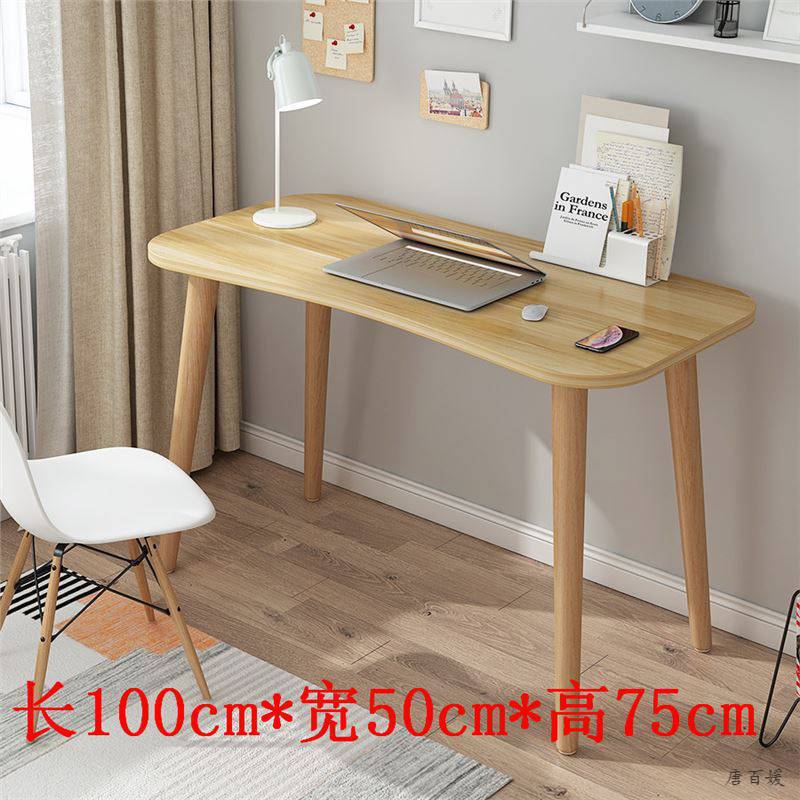 N85M 04 100 롱 * 50 와이드 * 75 하이 라이트 호두 색상