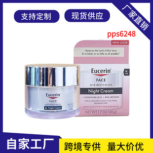 �羳��Ʒ Eucerin��ɫ�ַ�ɫ��˪Q0�����̝��oø������˪��˪48g