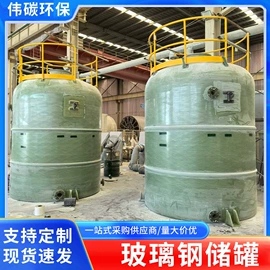 储罐;管道及配件;污水处理设备