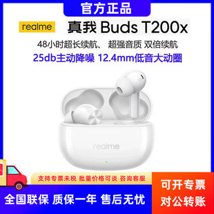 �m���realme����Buds T200X�o���\���{�����C25dB�����L�m��48h