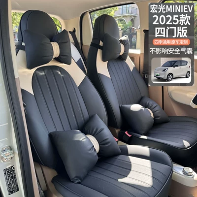 Modelə uyğun (Original) oturacaq örtükləri | Car Seat Cushion