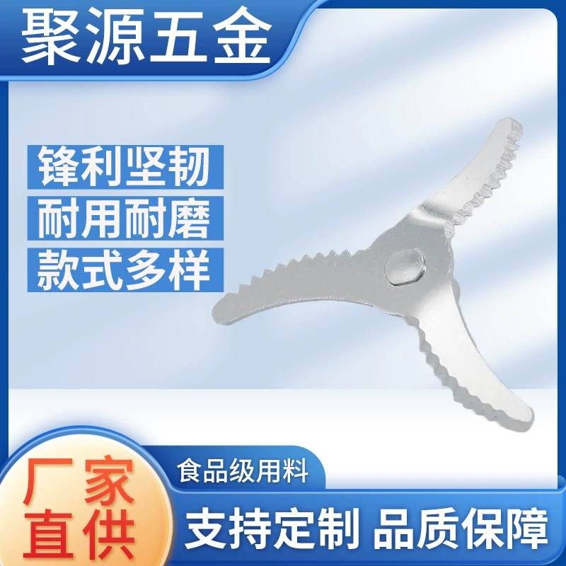 Тройное лезвие для соевого/молочного аппарата, нож для приготовления, титановое напыление, аксессуар для соковыжималки, измельчающая ножевая головка