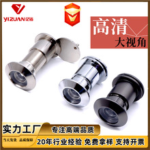 铜猫眼可视家用防撬加厚门禁大号羊眼可调节猫眼门镜200度高清
