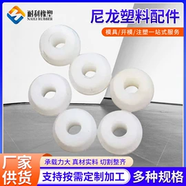 工农业塑料;工业橡胶;塑料模