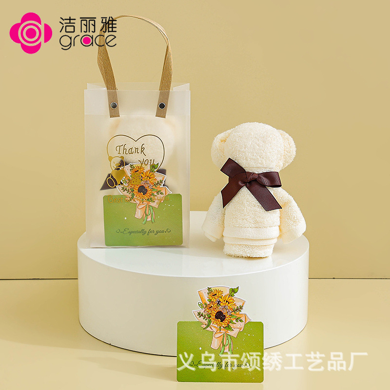 6717 [베이지베어+반투명가방] 1팩, 무료 축하카드