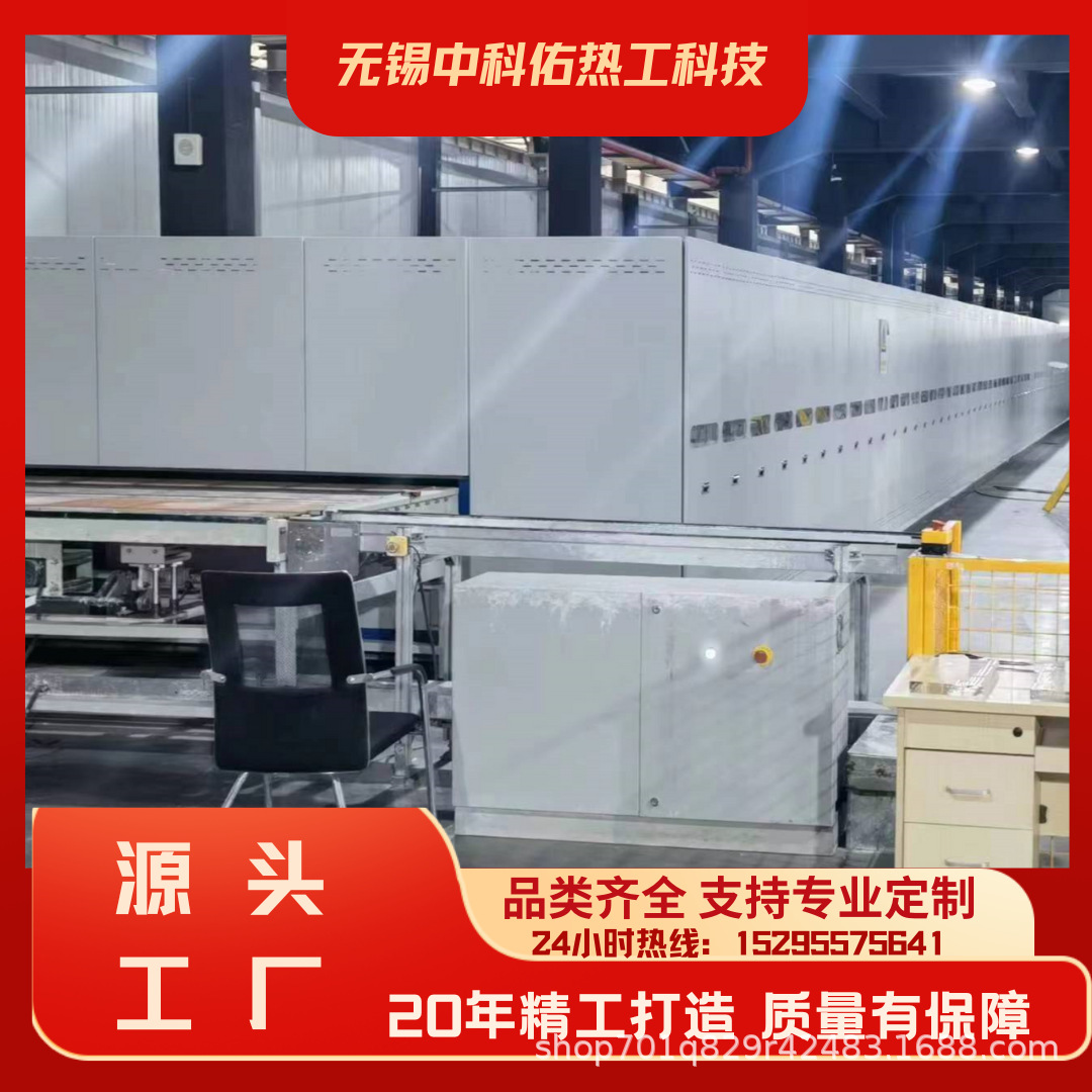中科佑 针对玻璃盖板热处理的专用辊道炉，提供洁净均匀的热辐射