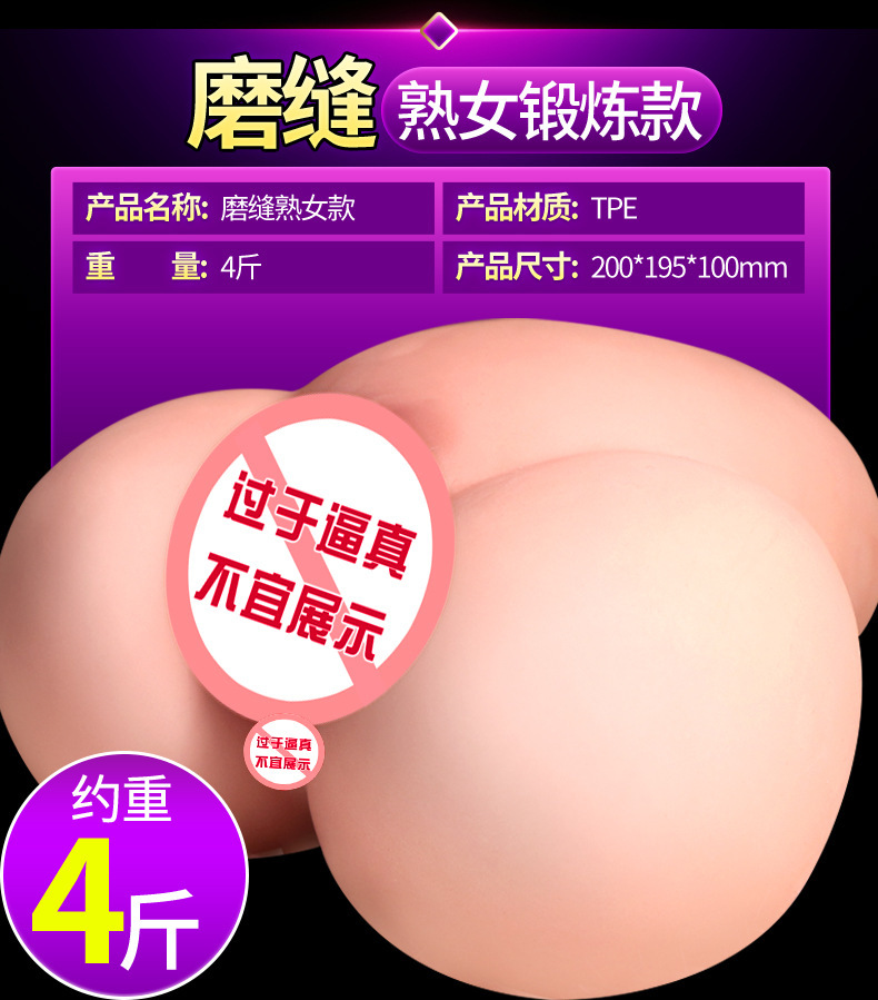 Jiuai Half-Body TPE Masturbator with Breast and Vaginal Buttocks Mold — detail image 2