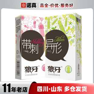 Scarlet Hyaluronic Acid Condom 10 Pack Special-Shaped Thread Spiny Floating-Point Large Particle Condom Adult Supplies