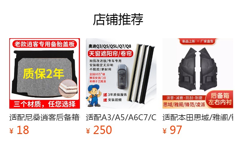 Roof Lining Manufacturer Suitable for Fiat Feixiang Car Ceiling Lining Ceiling Cloth Car Interior Ceiling Interior