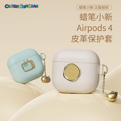 正規ライセンスクレヨンしんちゃんはAirpods 4革保護カバーのイヤホンに適用します。