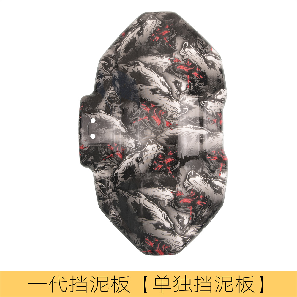 Electric car modification accessories generation Fender dedicated separate backing water transfer printing graffiti broken carbon