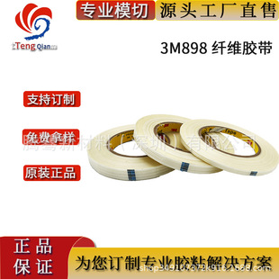 3M898�����w�S�z ����ܵ�L���p�@�����Ҿӳ��� �ɷ���СҎ��