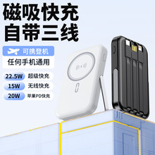 Magsafe磁吸充电宝10000毫安无线快充大容量移动电源礼品印制logo