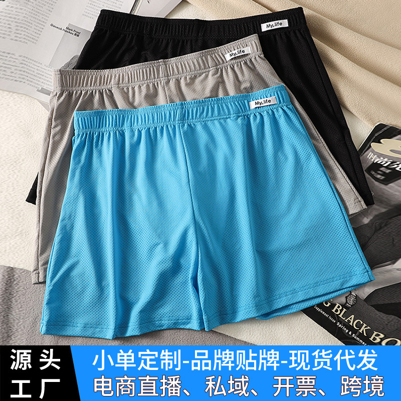 Pantalones de hombre, hielo de alta calidad, pantalones de hombre, pantalones de hombre, pantalones de hombre, pantalones de hombre, procesamiento personalizado