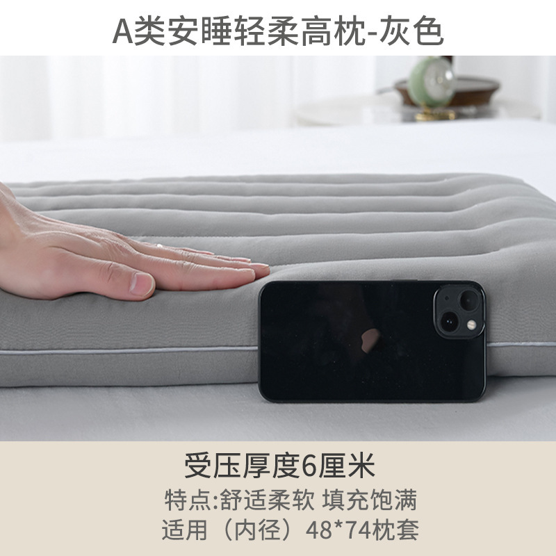A类枕头低枕超薄枕矮枕芯软枕家用单人男护颈椎助睡眠儿童|undefined