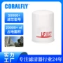 轻型大全工程p502043滤清器