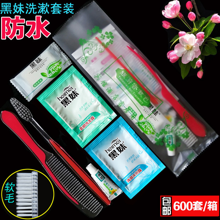 卸売りホテル使い捨て六合一歯具セットホテル二色軟毛洗面セット防水六セット|undefined