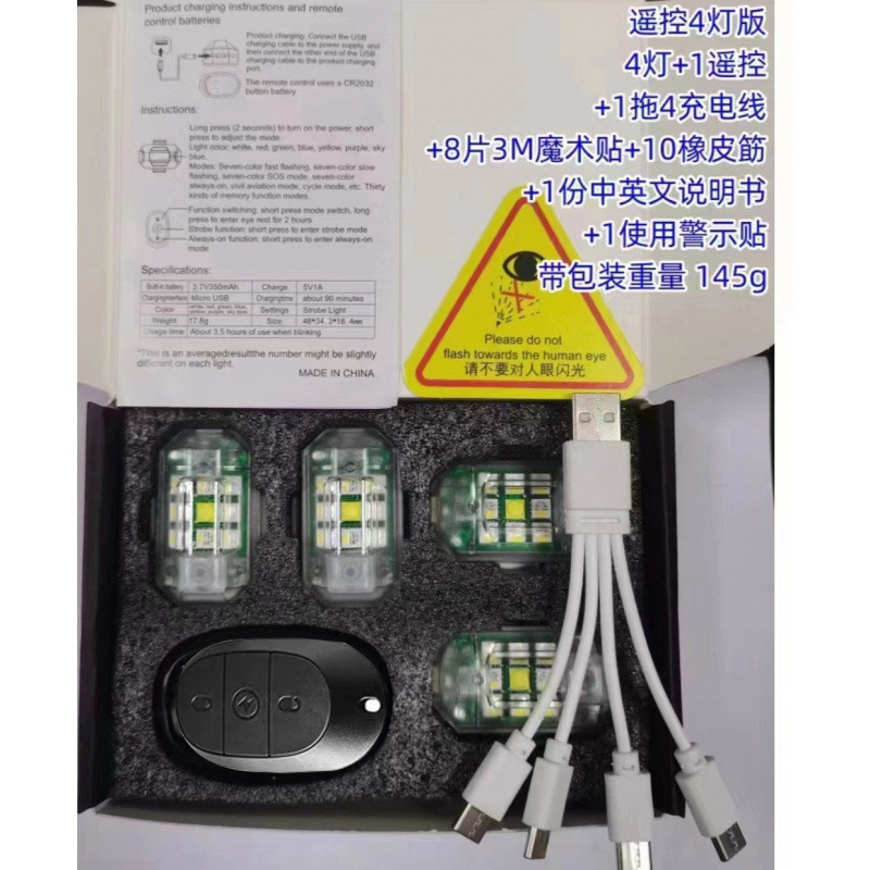Motocicleta eléctrica LED flash luz de avión luz trasera de bicicletas auto decoración luz de advertencia luz piloto