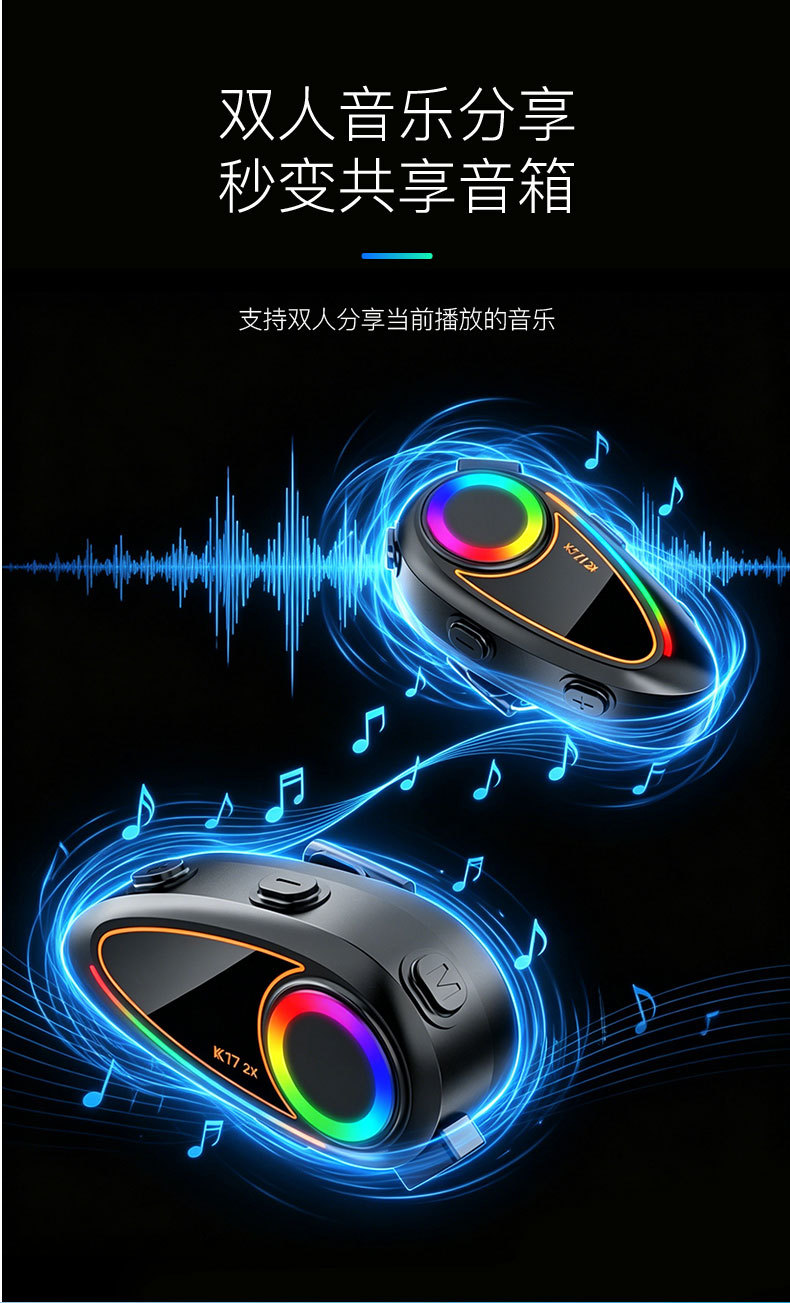 K17-2x helmet Bluetooth headset for cycling, super bass, colorful ambient lights, microphone, intelligent voice assistant