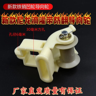 滴灌带配件大全