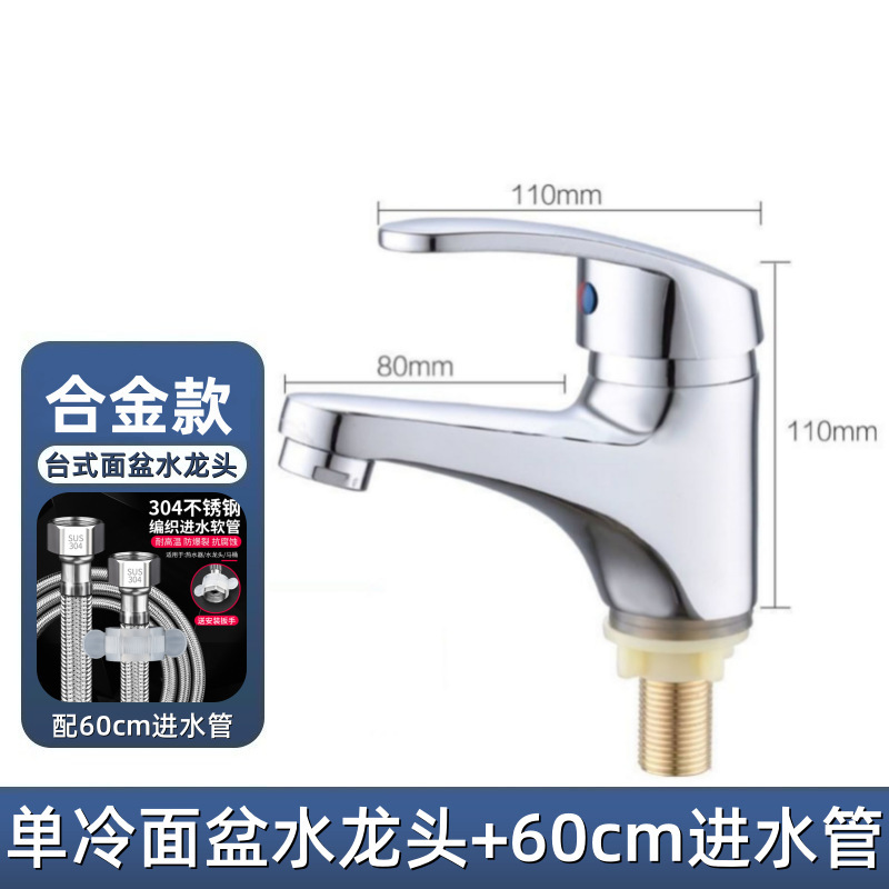 Bajo baños bajos lavabo de agua caliente y fría lavabo de lavabo de baño doméstico lavabo único lavabo frío grifo bajo