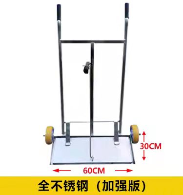 스테인레스 스틸 강화 버전 60cm 평생 보증