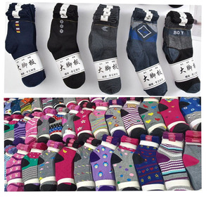 Men's autumn and winter big foot socks manufacturers wholesale business casual cotton socks thickened large version of the elderly stall