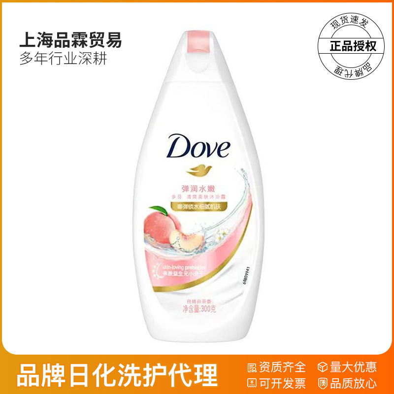 Dove Shower Gel White Peach White Tea Fragrance Hydrating Skin-Friendly Prebiotic Small Molecule Moisturizing Delicate 300g