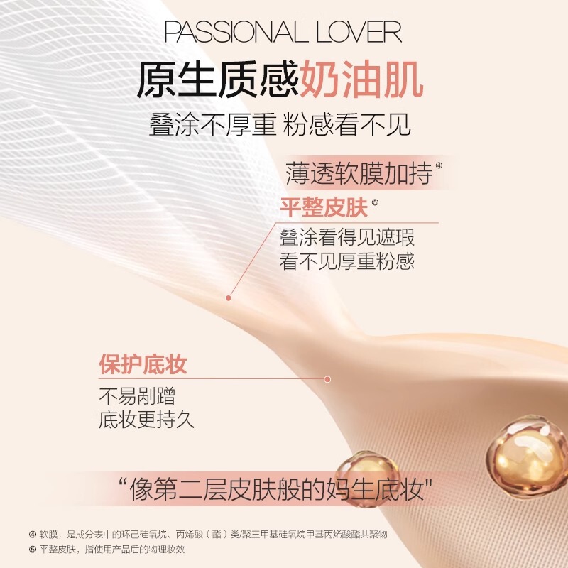 【跨境热销】PL遮瑕膏粉底液看不见1.0清透版2.0遮瑕版中样气垫霜|undefined