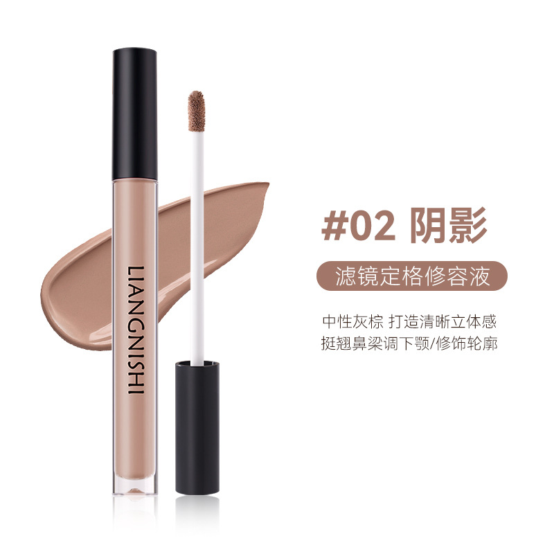 Filtro de belleza Nishi, líquido de corrección de tamaño fijo, sombra de nariz, brillo de perfil, contorno impermeable, líquido rojizo difícil de deshacer