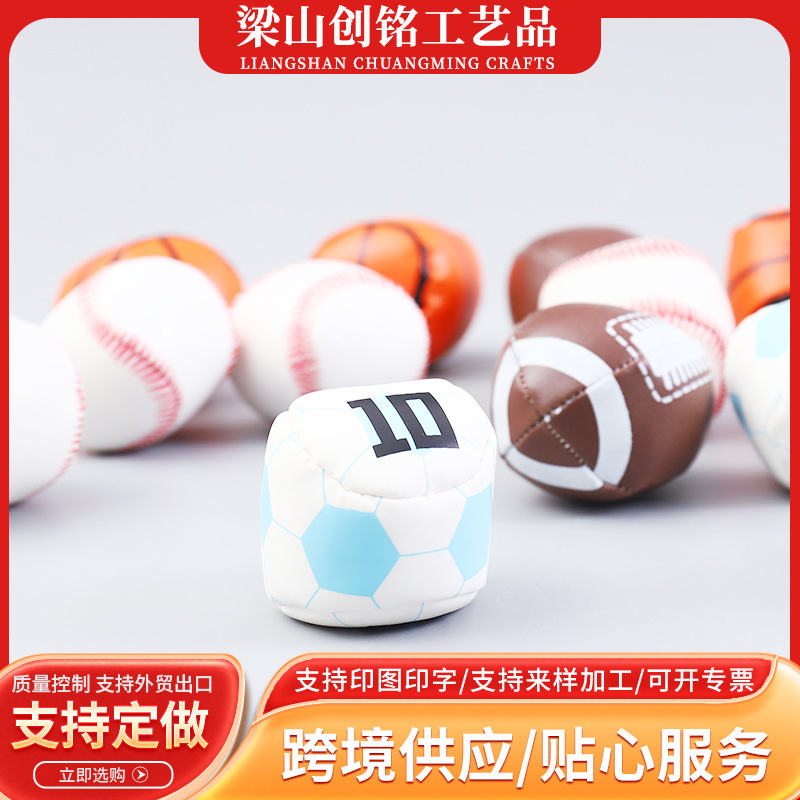 厂家制作休闲运动玩具沙包球 pvc杂耍球四款棒球运动球寄送样品