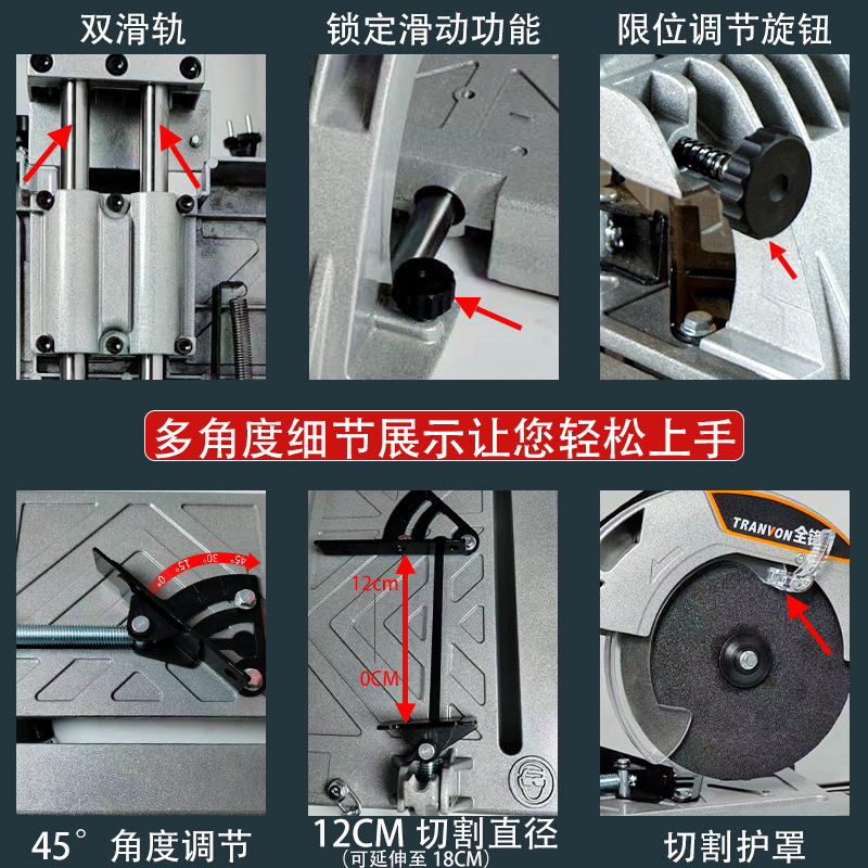 プロファイル切断機 220V 小型家庭用ミニデスクトップ木材鋼アルミニウム金属ポータブル砥石トラックソー|undefined