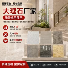 大理石;花岗岩;人造石