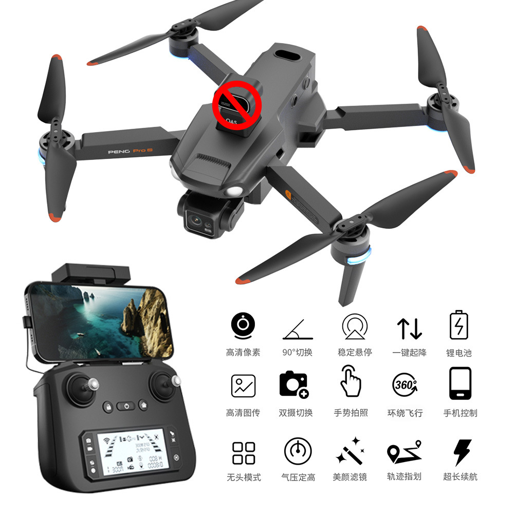 UAV transfronteriza nueva s810 aérea 8K imagen digital de transmisión sin escobillas Motor de evitación de obstáculos posicionamiento GPS aviones de control remoto image 8