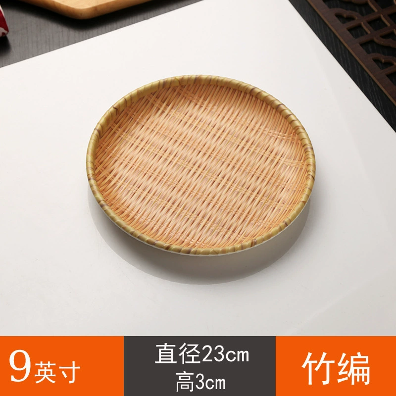 Bantamine Imitation Vine-Woven Dim Sum Plates for Hot Pot, Rectangular Bamboo Plastic/Porcelain