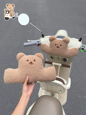 Elektromobil üçün bamper qoruyucu yastıqlar — and motorcycles, thickened and enlarged