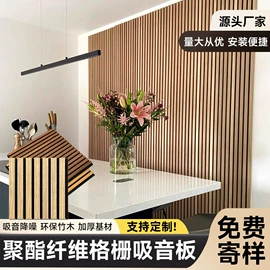 护墙板;扣板;隔音材料